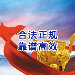 宣汉讨账公司