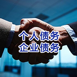宣汉追债公司